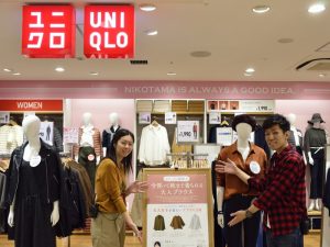 ユニクロドッグウッド二子玉川店 オリジナルの秋ファッション提案 展開中 Futakoloco
