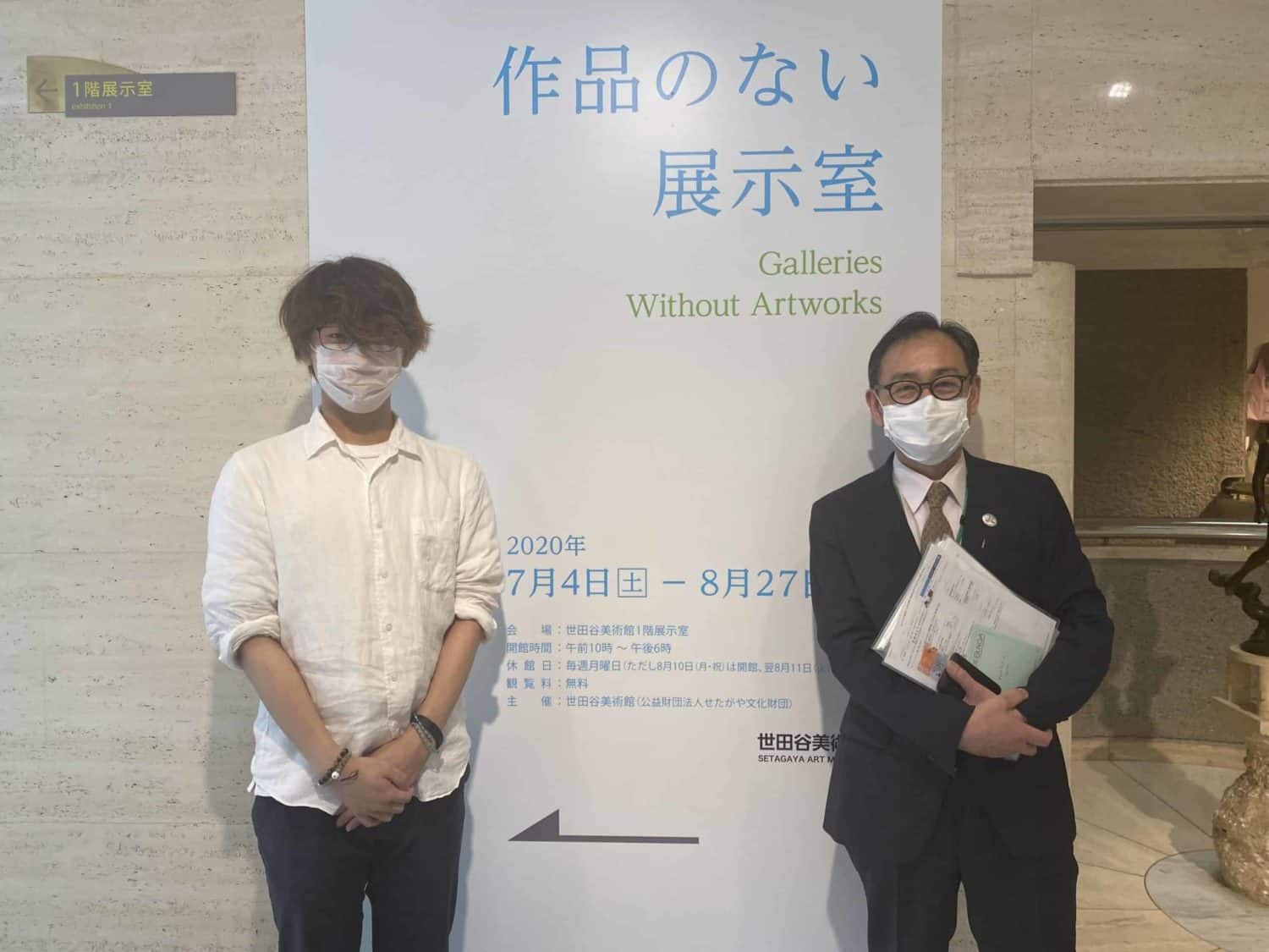 スーパーセール期間限定 3C4FE487-7F44-4443-B326- 人形