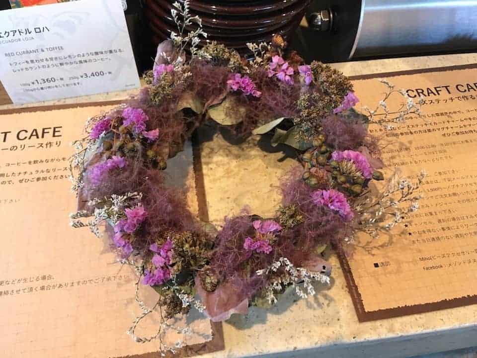 10/21（月）スターバックスコーヒー玉川3丁目店×Maison Fleurie