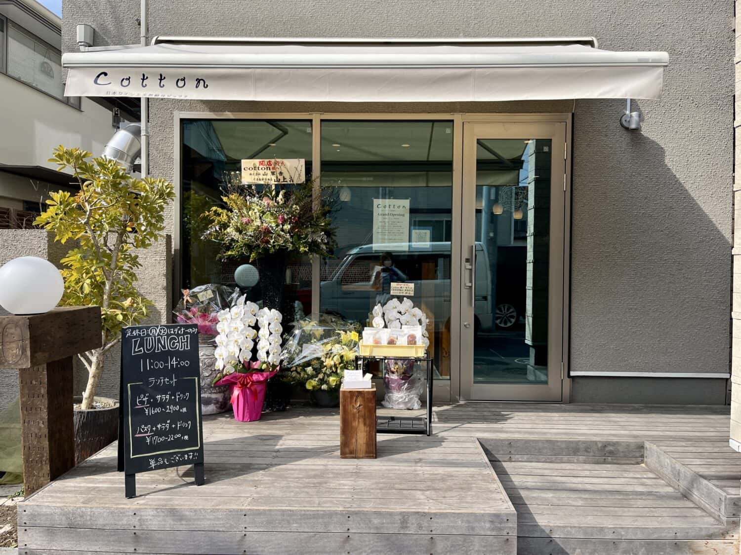 CB0CE5FA-603A-4892-93EC-