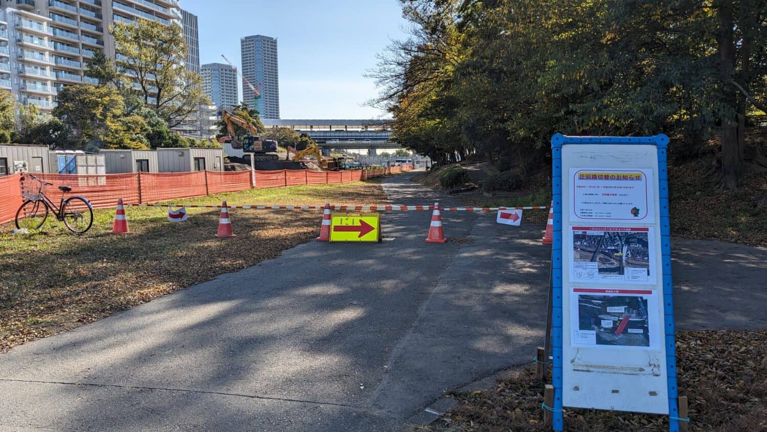 堤防工事が進む兵庫島公園付近の画像（2023年11月8日）